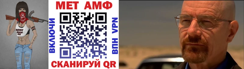 Купить  Лянтор  Amphetamine VHQ 