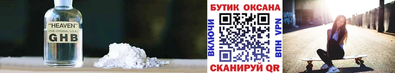 Купить где  Лянтор  БУТИРАТ BDO 33% 