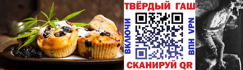 Cannafood конопля  Купить  Лянтор 