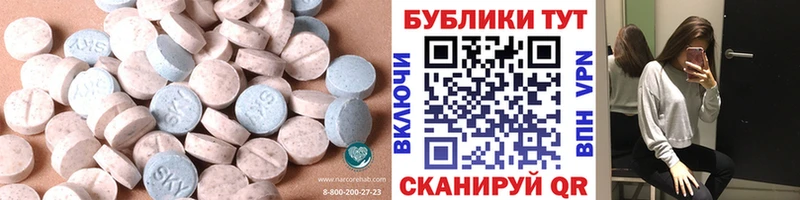 Купить  Лянтор  Ecstasy Philipp Plein 