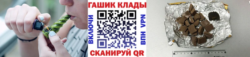 Купить  Лянтор  ГАШ hashish 