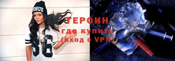 винт Волоколамск