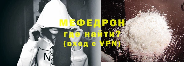 винт Волоколамск