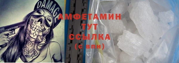 стафф Володарск