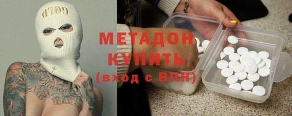 винт Волоколамск