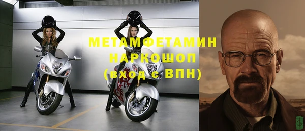 ГАЛЛЮЦИНОГЕННЫЕ ГРИБЫ Волосово