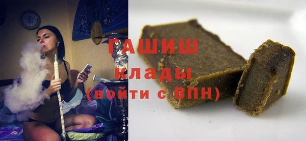 стафф Володарск