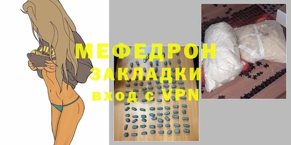 винт Волоколамск