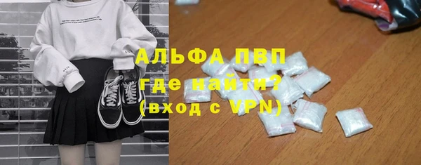 ГАЛЛЮЦИНОГЕННЫЕ ГРИБЫ Волосово