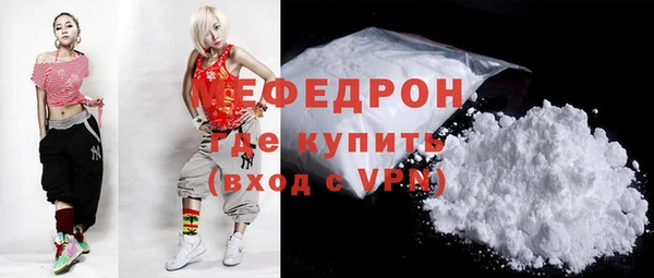 винт Волоколамск