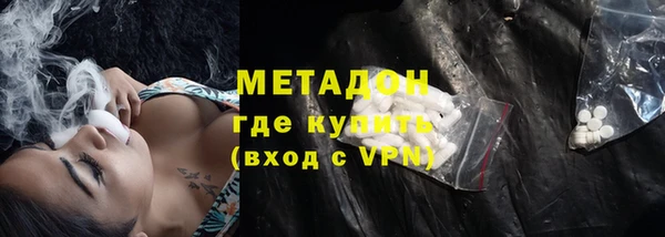 стафф Володарск