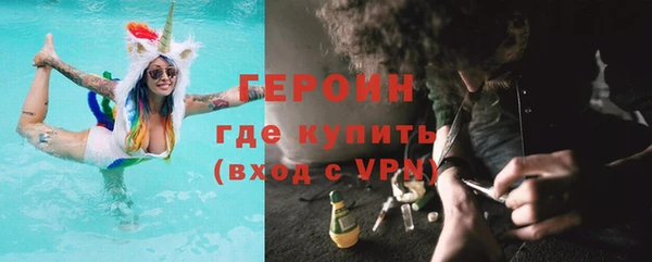 винт Волоколамск