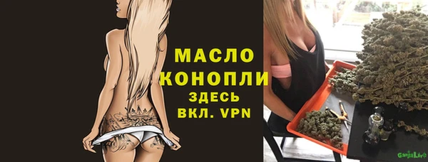 стафф Володарск