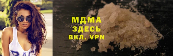 ГАЛЛЮЦИНОГЕННЫЕ ГРИБЫ Волосово