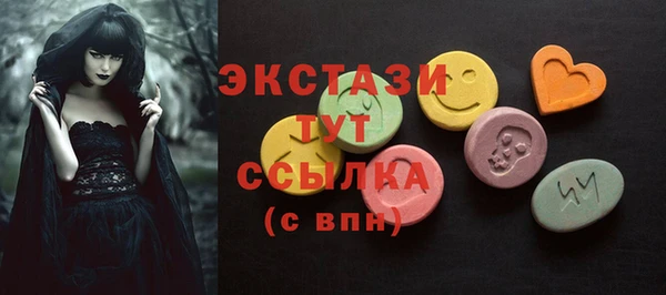 ГАЛЛЮЦИНОГЕННЫЕ ГРИБЫ Волосово