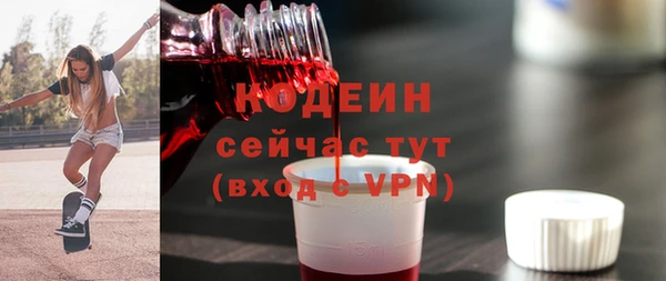винт Волоколамск