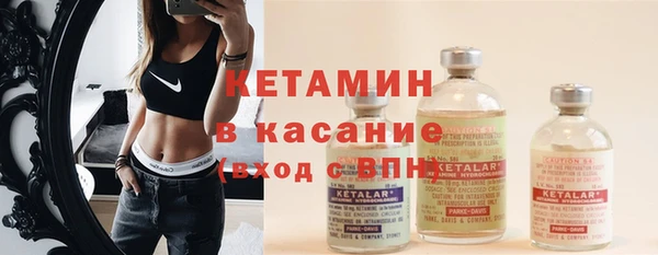 ГАЛЛЮЦИНОГЕННЫЕ ГРИБЫ Волосово