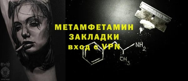 винт Волоколамск