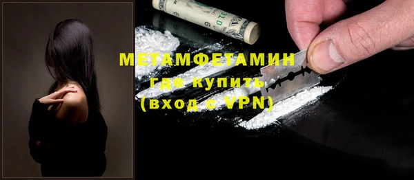 стафф Володарск