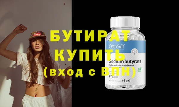 стафф Володарск