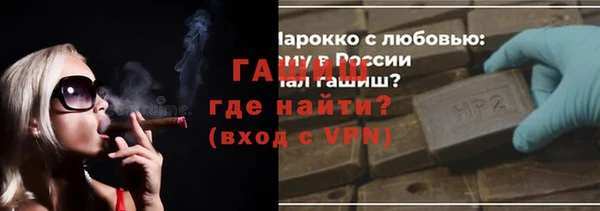 стафф Володарск