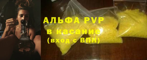 винт Волоколамск