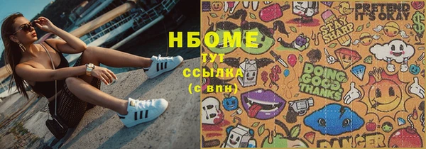 ГАЛЛЮЦИНОГЕННЫЕ ГРИБЫ Волосово