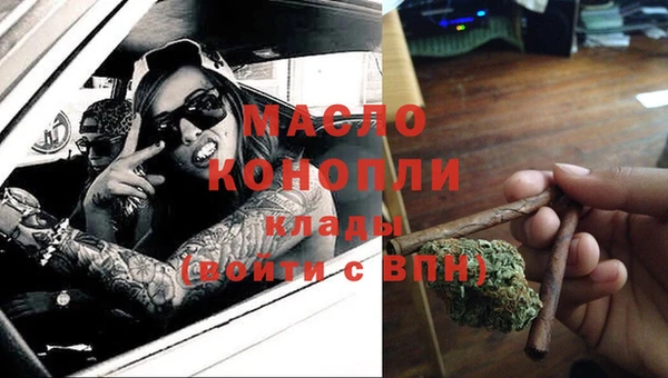 соль ск Верея