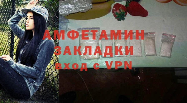 ГАЛЛЮЦИНОГЕННЫЕ ГРИБЫ Волосово