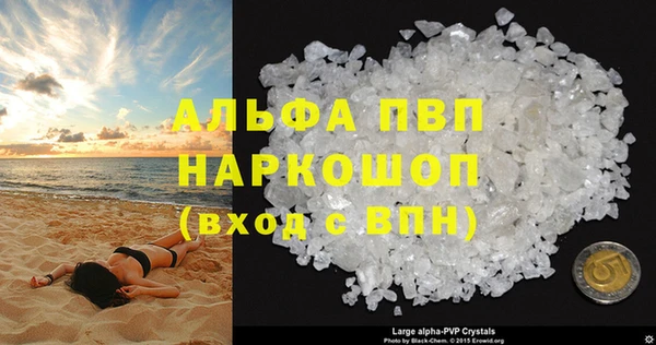 стафф Володарск