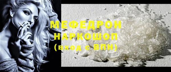винт Волоколамск