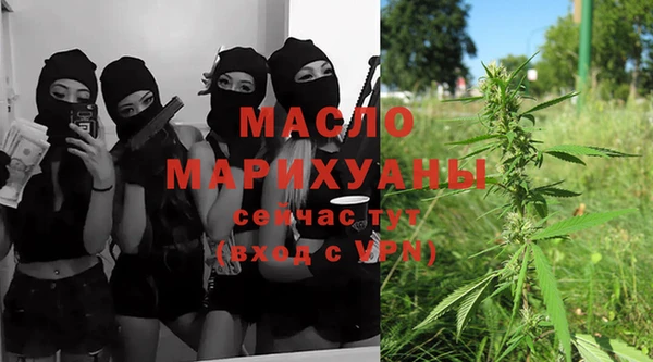 стафф Володарск