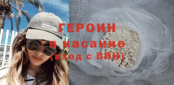 стафф Володарск