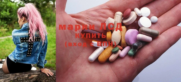 ГАЛЛЮЦИНОГЕННЫЕ ГРИБЫ Волосово