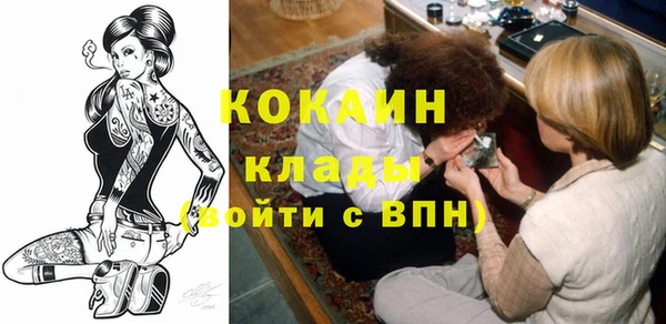 винт Волоколамск