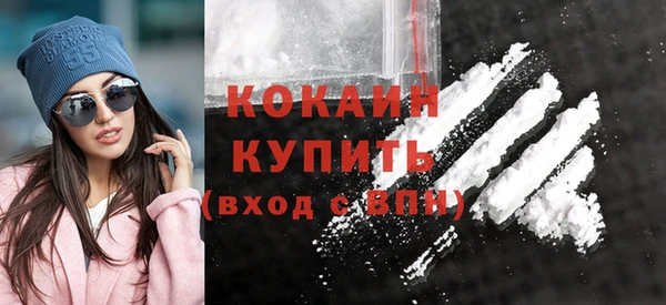 прущий лед Верхнеуральск