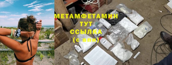 стафф Володарск