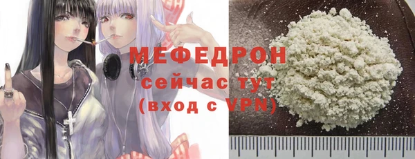 винт Волоколамск