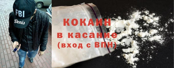 стафф Володарск