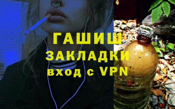 ГАЛЛЮЦИНОГЕННЫЕ ГРИБЫ Волосово