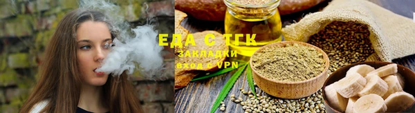 стафф Володарск