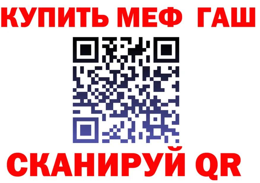 АМФ 97% онион shop kraken Лянтор