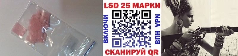 Купить где  Лянтор  LSD-25 экстази ecstasy 