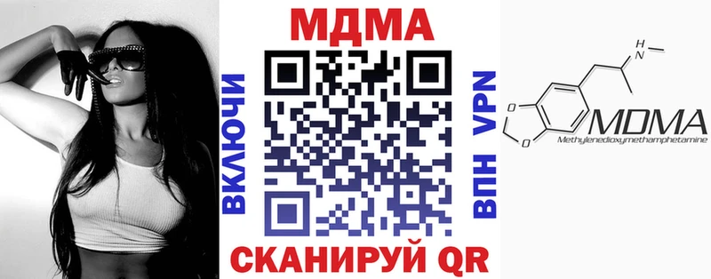 MDMA crystal  Купить  Лянтор 