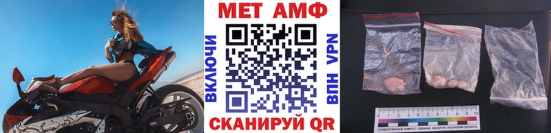 Первитин кристалл  Купить  Лянтор 