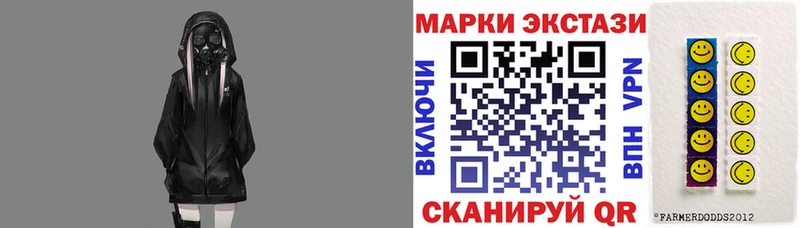 Купить  Лянтор  Марки N-bome 1500мкг 