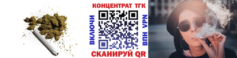 ТГК гашишное масло  Купить закладки  Лянтор 
