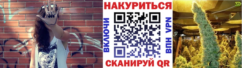 Купить  Лянтор  МАРИХУАНА Ganja 